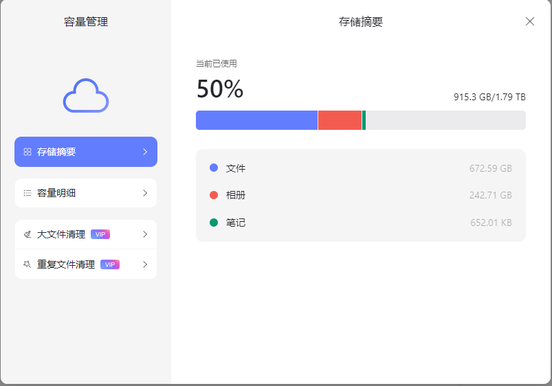 你的工作学习AI助手：通义听悟,如何通过AI能力颠覆飞书妙记？（6000字）